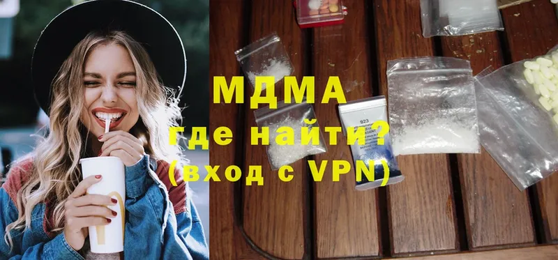 цена   Гусиноозёрск  MDMA VHQ 